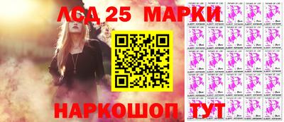 синтетический гашиш Ипатово