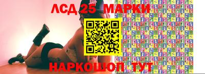 синтетический гашиш Ипатово