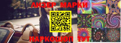 MDMA Балаково