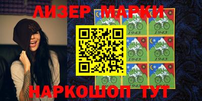 синтетический гашиш Ипатово