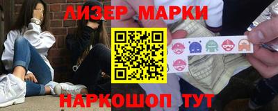 синтетический гашиш Ипатово