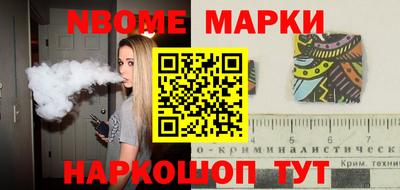синтетический гашиш Ипатово