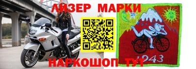 хмурый Балашиха