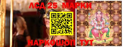 синтетический гашиш Ипатово