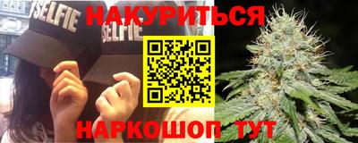 синтетический гашиш Ипатово