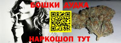 синтетический гашиш Ипатово
