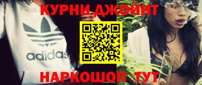 соль курить ск Изобильный