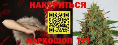 синтетический гашиш Ипатово
