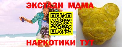 МДМА Ирбит