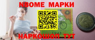 МДМА Ирбит