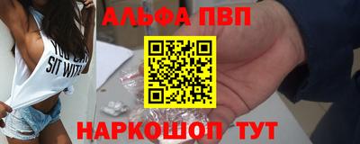 синтетический гашиш Ипатово