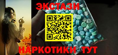 соль курить ск Изобильный
