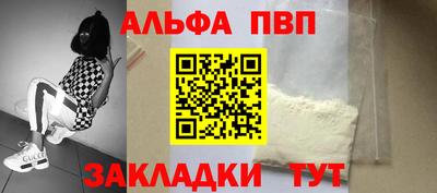 MDMA Балаково