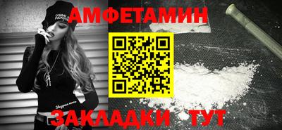 MDMA Балаково