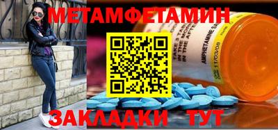 МДМА Ирбит