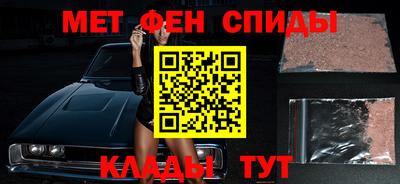 МДМА Ирбит