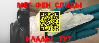 синтетический гашиш Ипатово