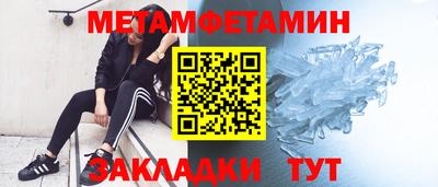 хмурый Балашиха