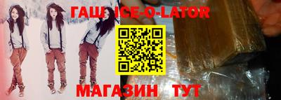 соль ск Балахна