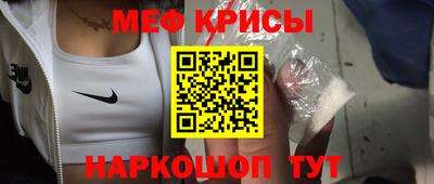 синтетический гашиш Ипатово