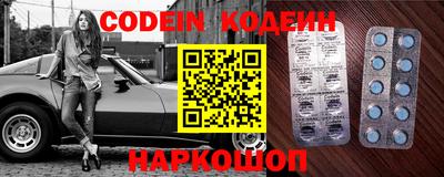 синтетический гашиш Ипатово