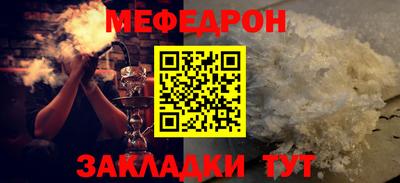 синтетический гашиш Ипатово
