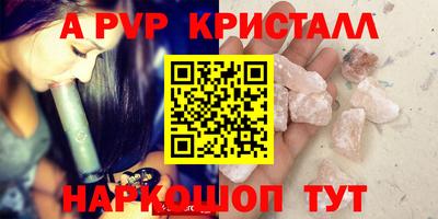 соль курить ск Изобильный