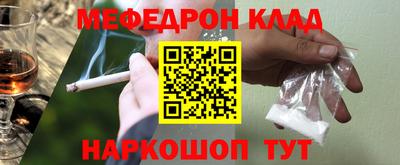 MDMA Балаково