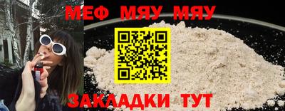 синтетический гашиш Ипатово