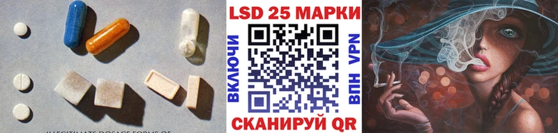 Лсд 25 экстази кислота Серпухов