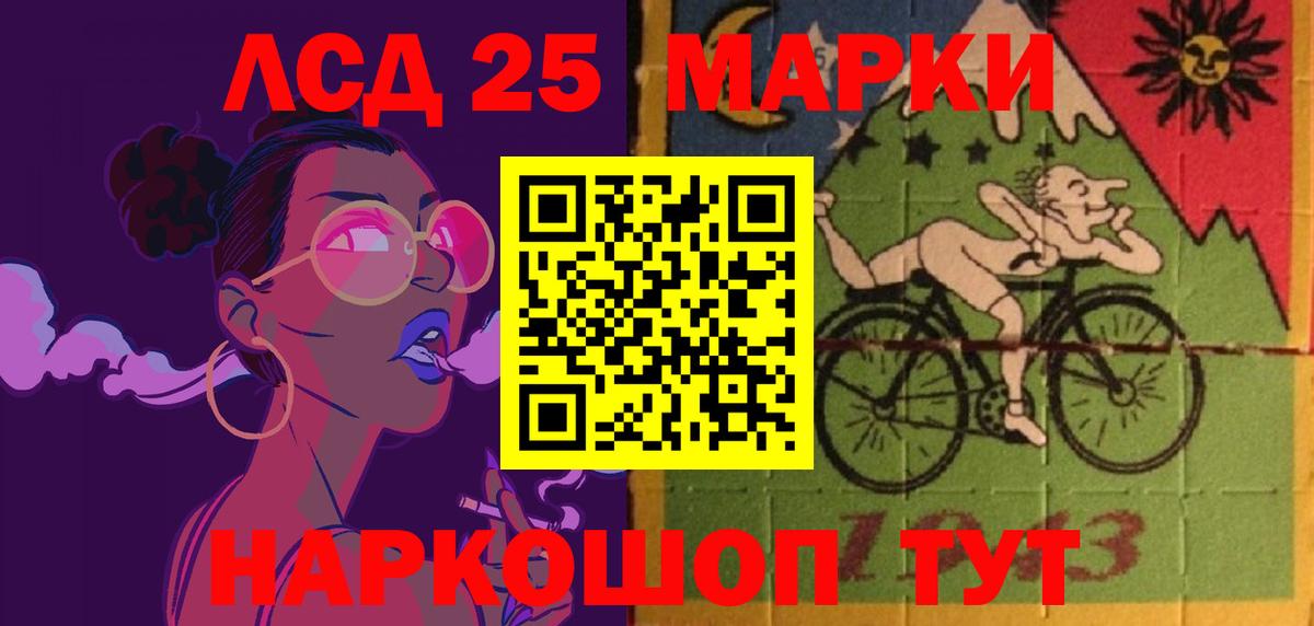hydra вход  Лсд 25 экстази кислота  LSD-25 экстази  Серпухов  ЛСД экстази ecstasy 