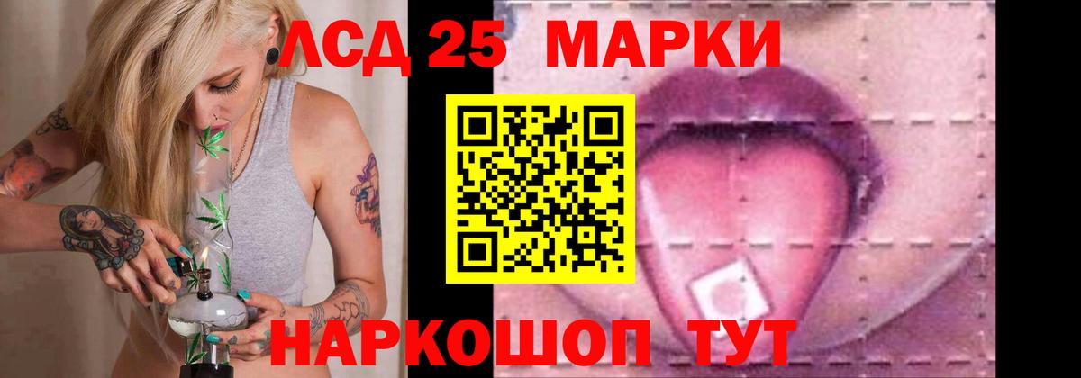 ЛСД экстази ecstasy  ЛСД экстази ecstasy  Вход с VPN  Серпухов 