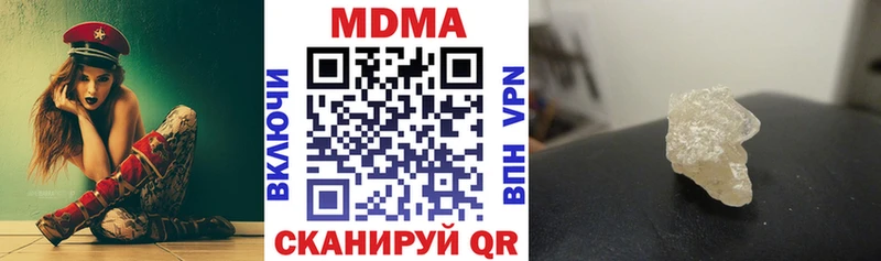 МДМА VHQ  Серпухов 