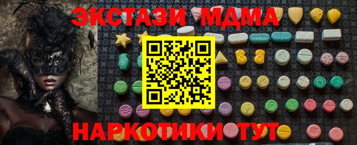 MDMA VHQ Серпухов