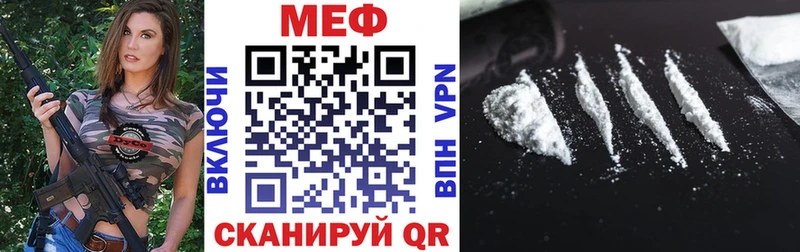 закладка  kraken вход  Мефедрон кристаллы  Серпухов 