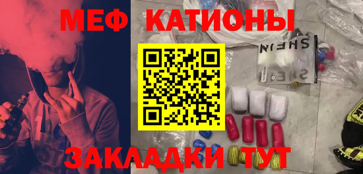 Марихуана  Марихуана  Codein  A-PVP СОЛЬ   Вход с VPN  Меф кристаллы  ГАШИШ  Серпухов  Cocaine 