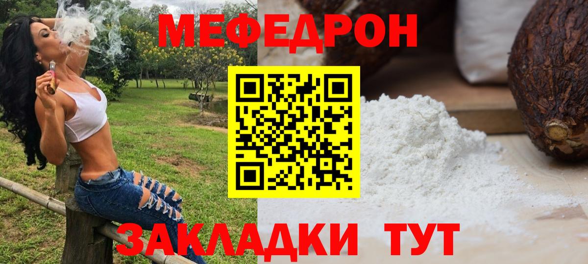 Меф VHQ  Меф  Серпухов  МЕФ кристаллы 