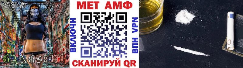 гидра ТОР  Серпухов  Первитин винт 