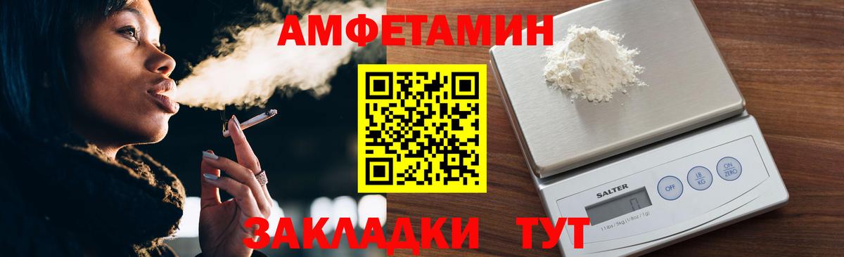 Метамфетамин витя  Вход с VPN  Серпухов 