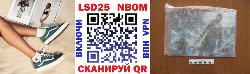 как найти закладки  KRAKEN как войти  Наркотические марки 1,5мг  Серпухов 
