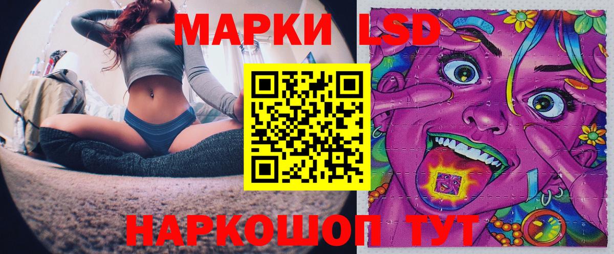Марки NBOMe 1500мкг  Марки NBOMe  Серпухов  Вход с VPN 