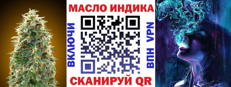 хочу наркоту  Серпухов  Дистиллят ТГК концентрат 