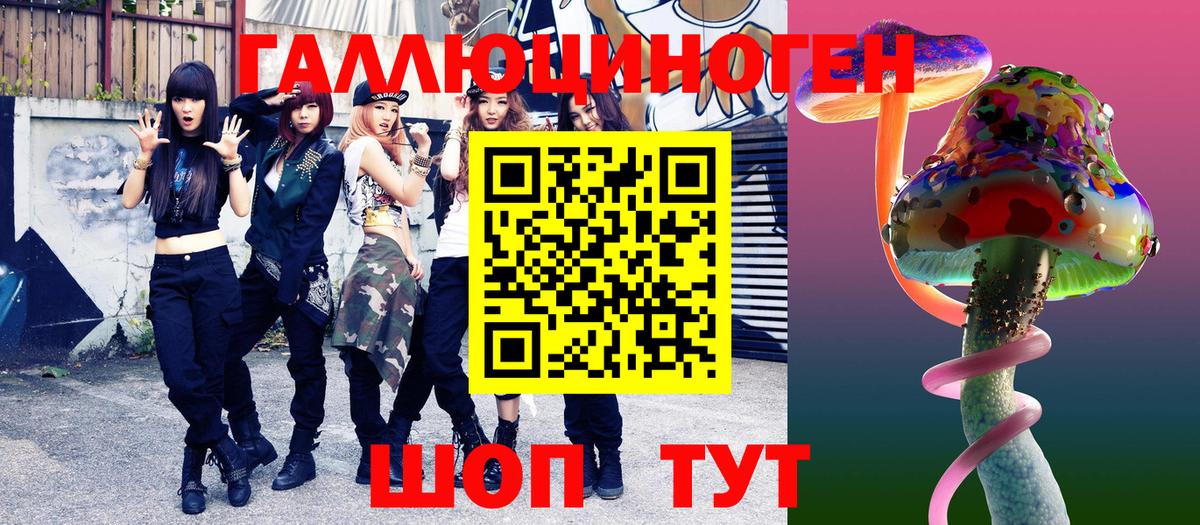 Псилоцибиновые грибы Psilocybe  Серпухов 