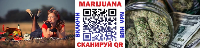 МАРИХУАНА конопля  хочу наркоту  Серпухов 
