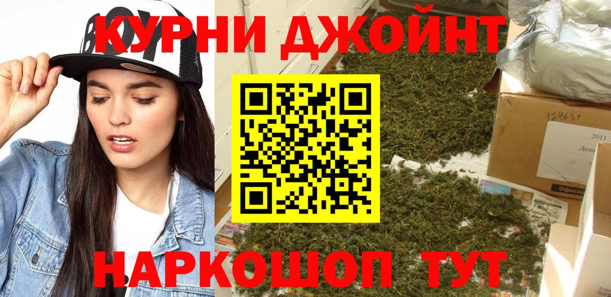 Бошки марихуана LSD WEED Серпухов