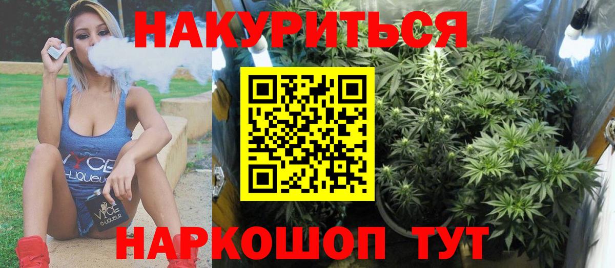 Канабис MAZAR  Вход с VPN  Бошки Шишки индика  Серпухов 